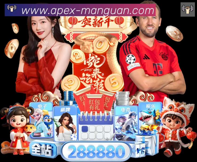 App功能展示图
